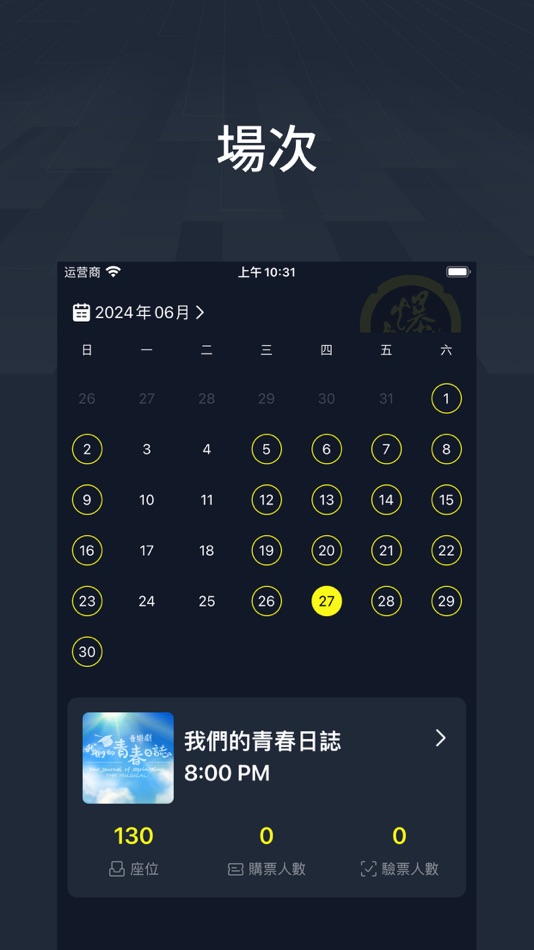 #2. Boom Admin (iOS) Podle: BSurprise Company Limited