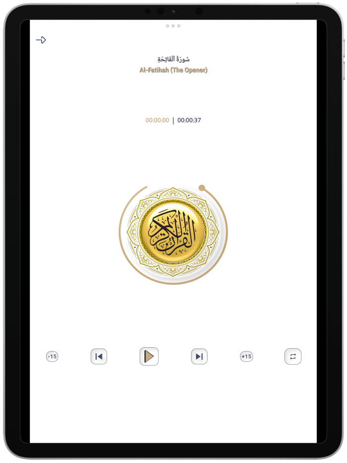 Ahmed Al Ajmi - Quran Offline