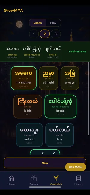BurmaLang : Learn Burmese screenshot 2