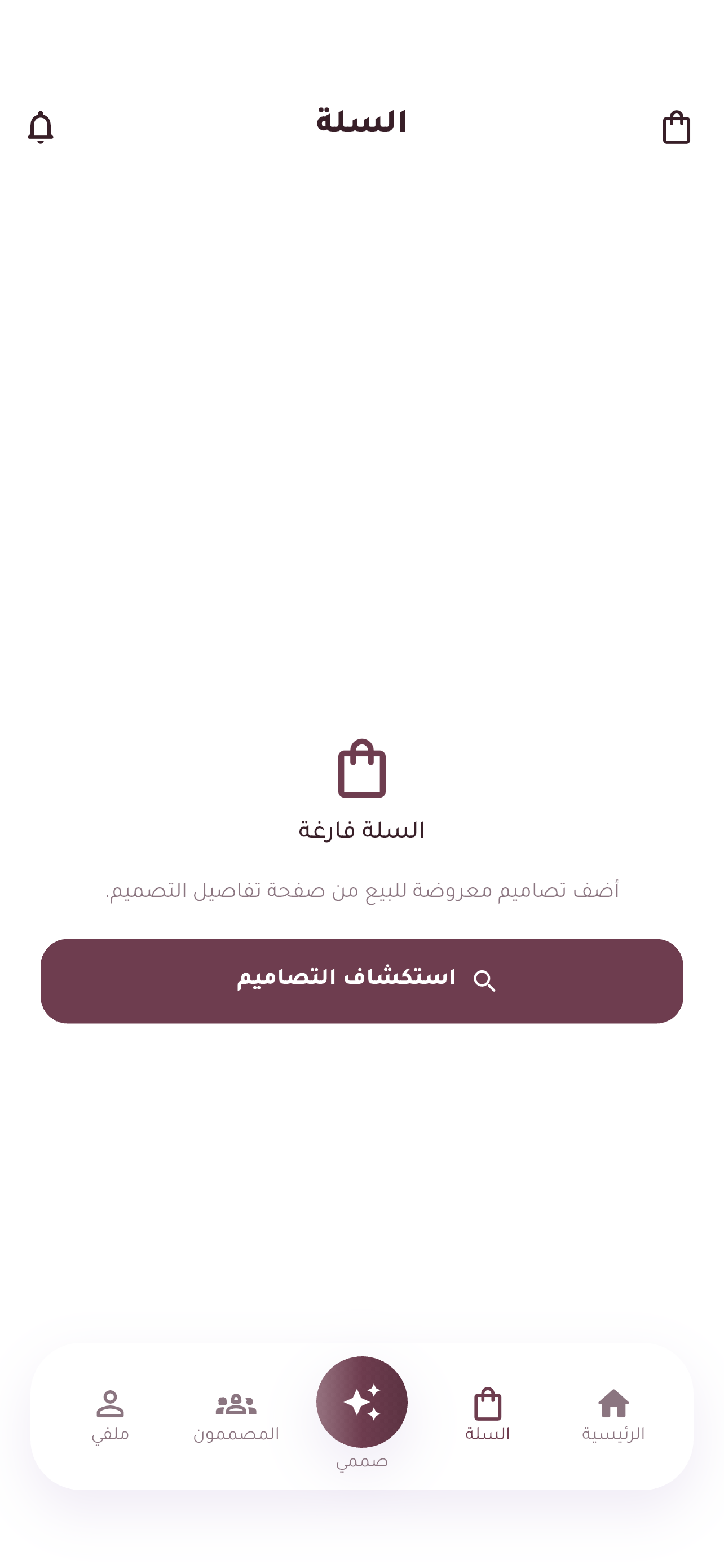 تطبيق ترف screenshot 3
