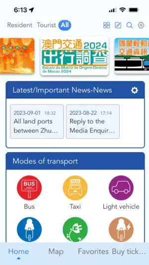 Macao Smart Go screenshot 1
