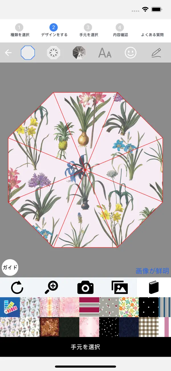Screenshot #3 pour ShareUC