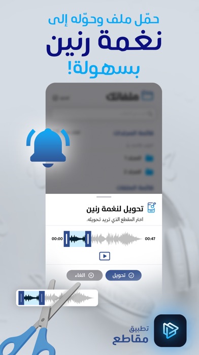 مقاطع - برنامج تحميل فيديوهات Screenshot