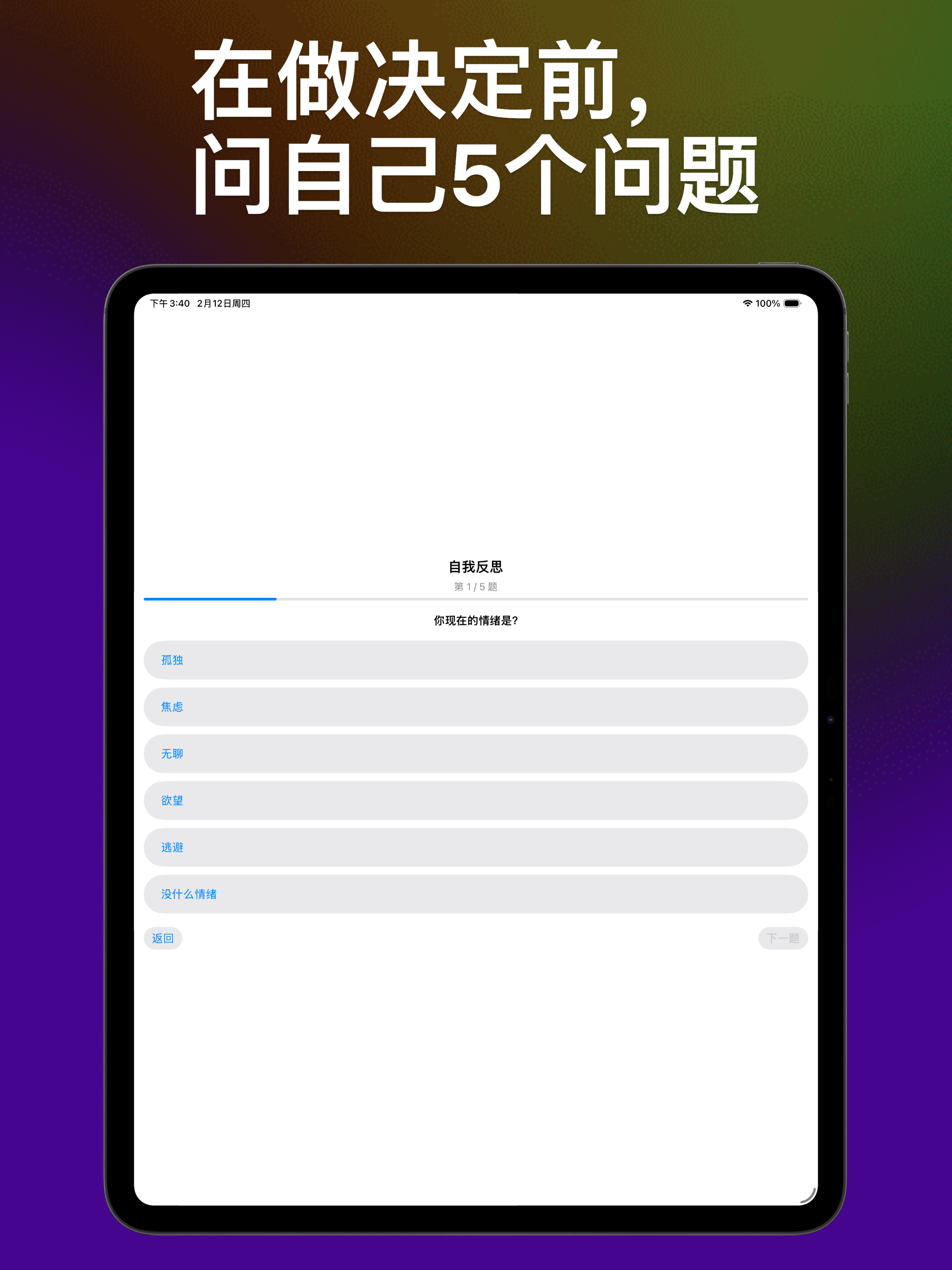 冲不冲