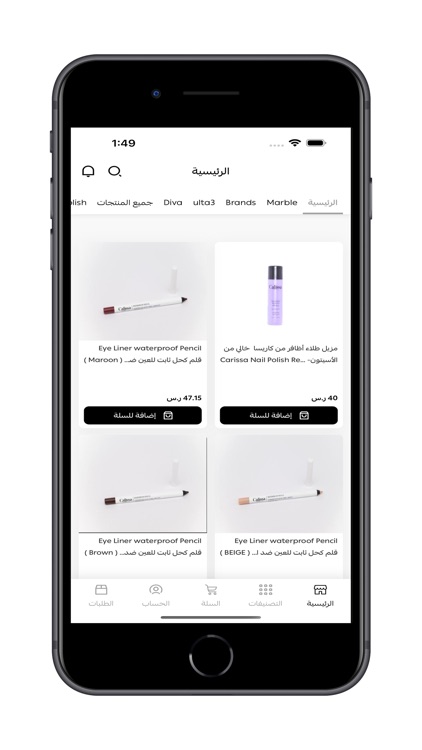 Lucia Beauty | لوسيا بيوتي