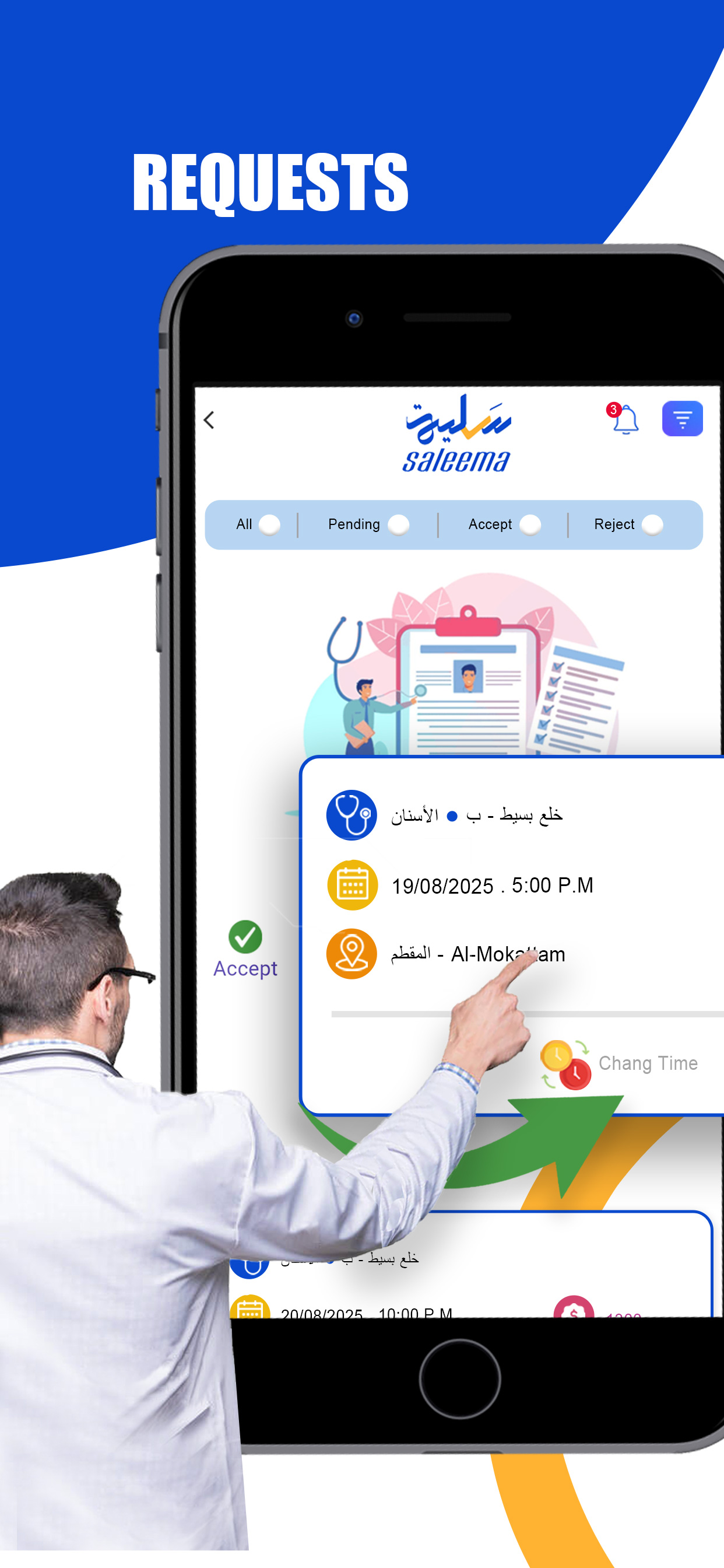 Saleema - Smart Doctor screenshot 3