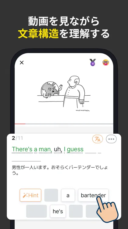 Captura 4 de 6 de レッドキウイ：英語リスニング、英単語、英文法、英会話、勉強