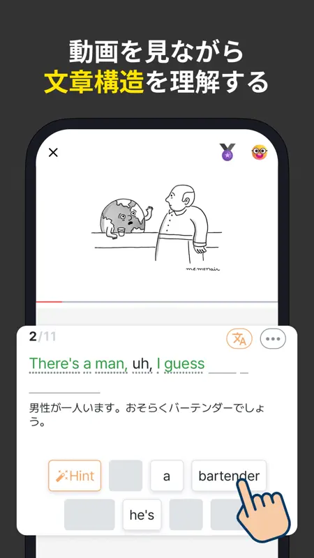 レッドキウイ：英語リスニング、英単語、英文法、英会話、勉強 screenshot 4 of 7