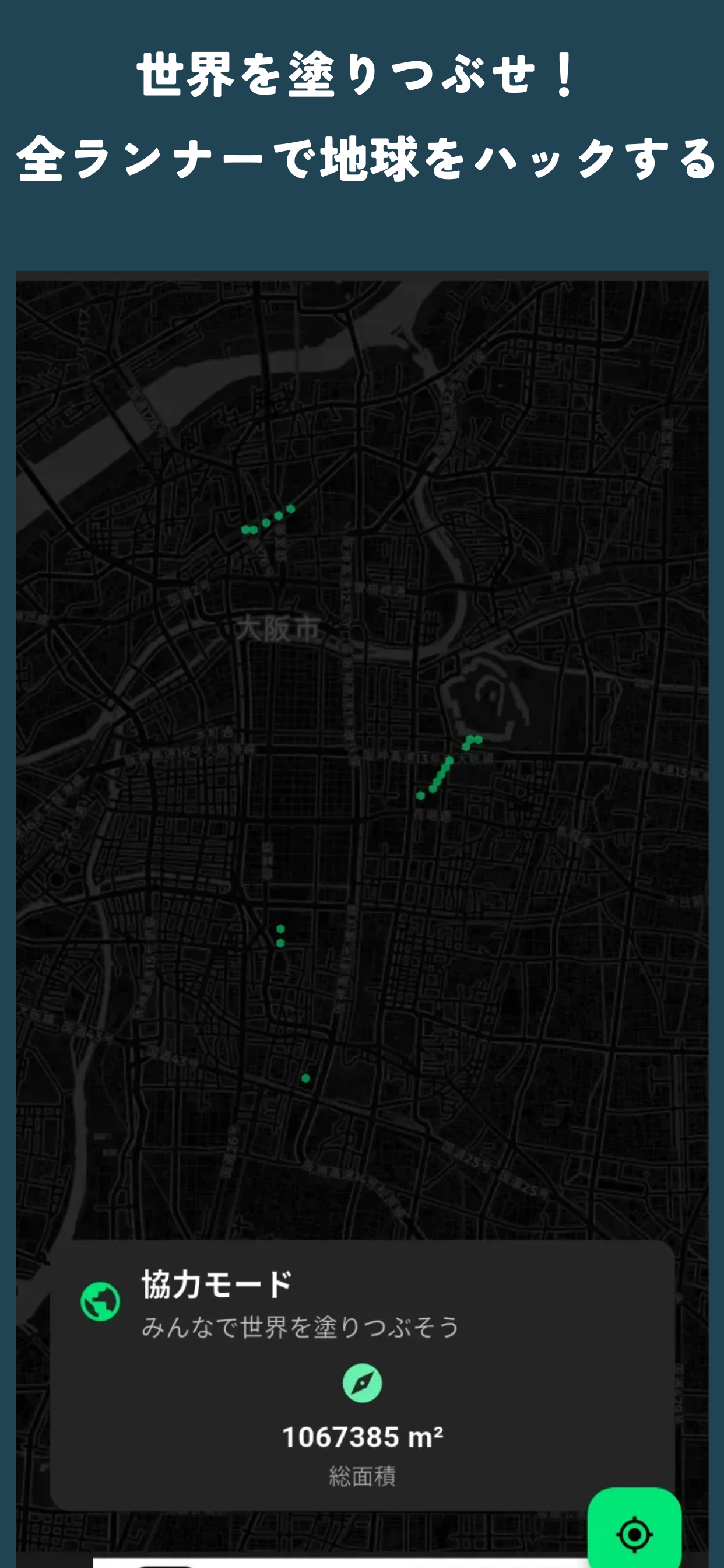 Arealist screenshot 3