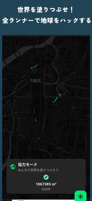 Arealist screenshot 3
