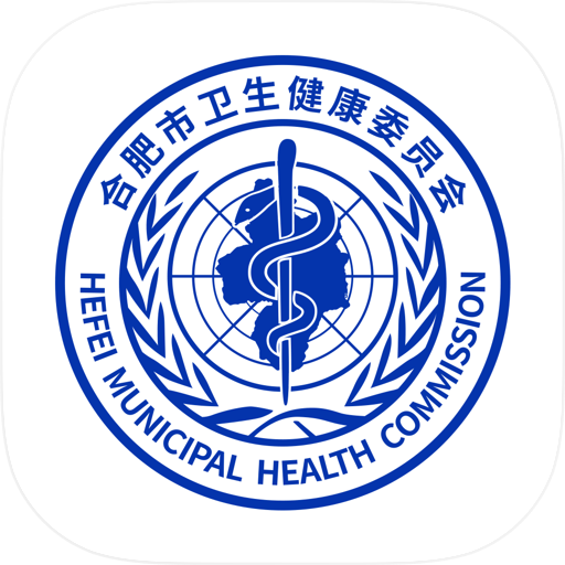 健康合肥-合肥市医疗健康服务平台
