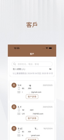 Alpha Watch Admin Screenshot 2 of 4