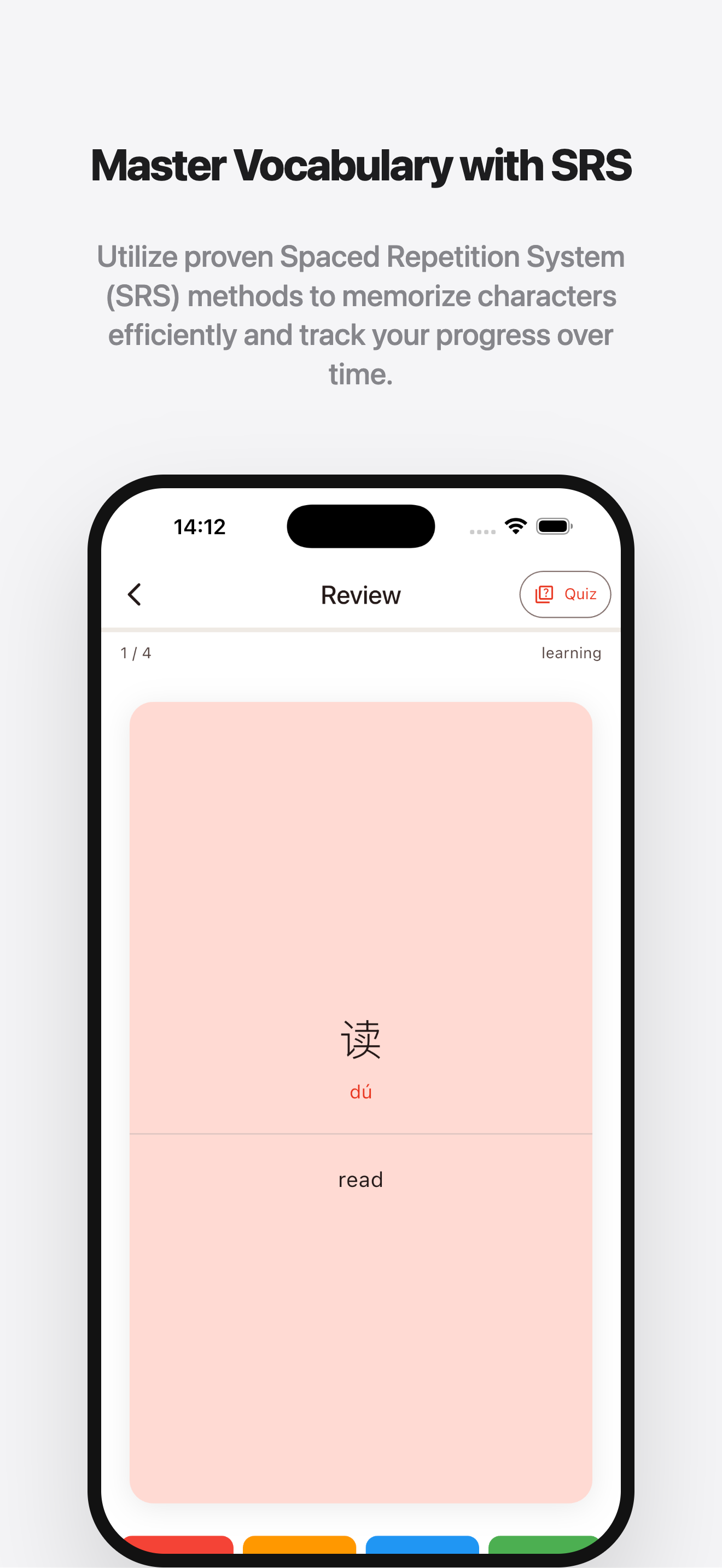 Pocket Chinese Reader screenshot 6