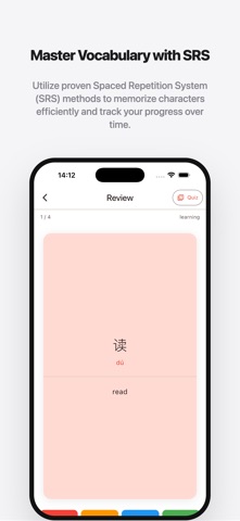 Pocket Chinese Reader Screenshot 6 of 8