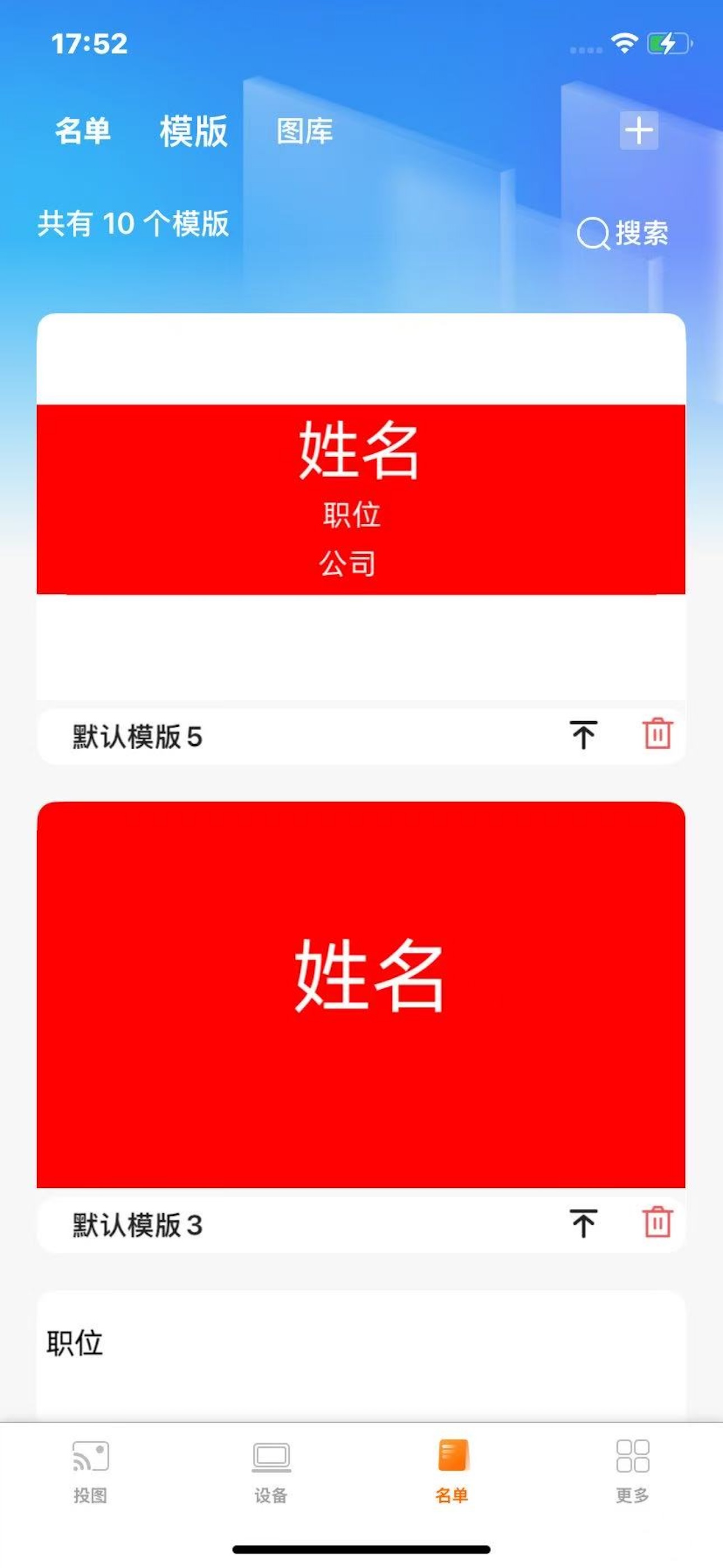 绿色桌牌