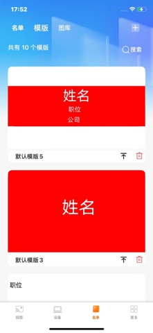 绿色桌牌 screenshot