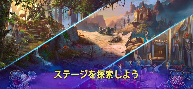 Living Legends: The Red Trace screenshot 2