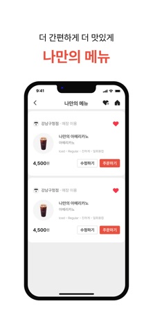 브레댄코 screenshot