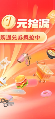 开心打卡 screenshot