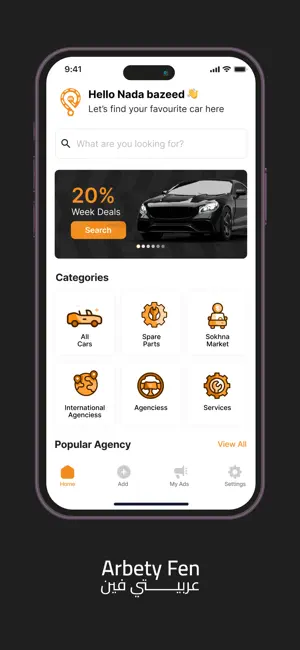 Arbety Fen - عربيتي فين screenshot 2
