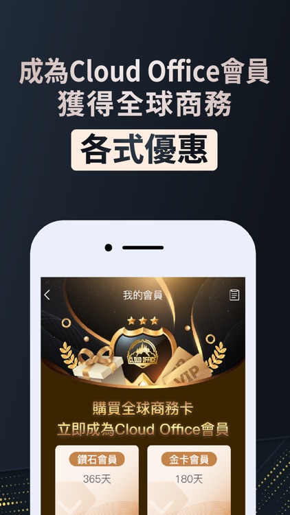 Cloud Office screenshot-5