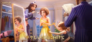 ハリウッドクラッシュ のスクリーンショット