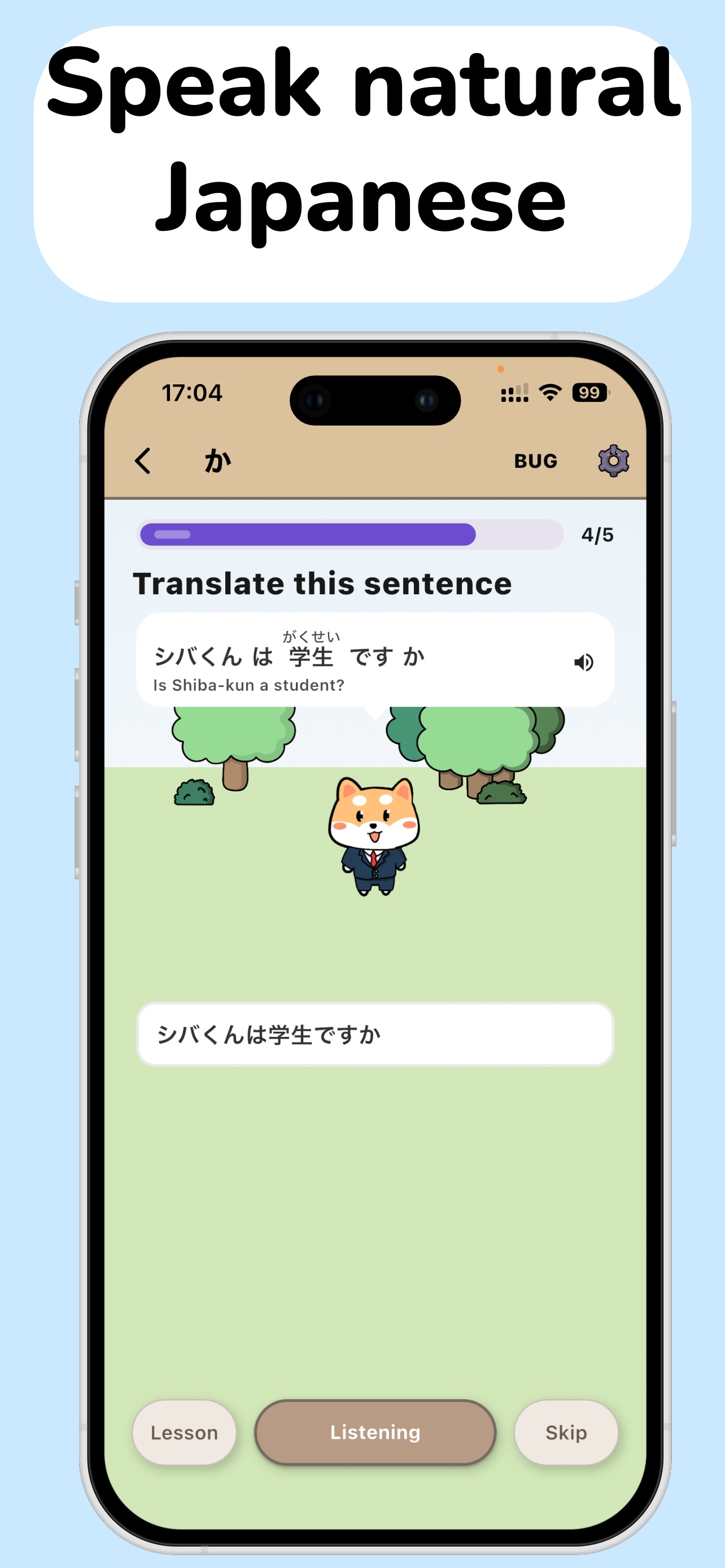 Dokiphrases: Japanese Grammar screenshot 3