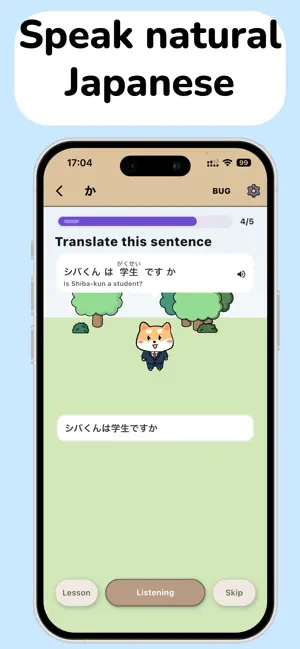 Dokiphrases: Japanese Grammar screenshot 3