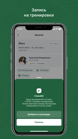 Share-studio screenshot 4