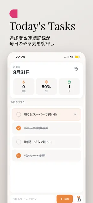 Essences screenshot 1