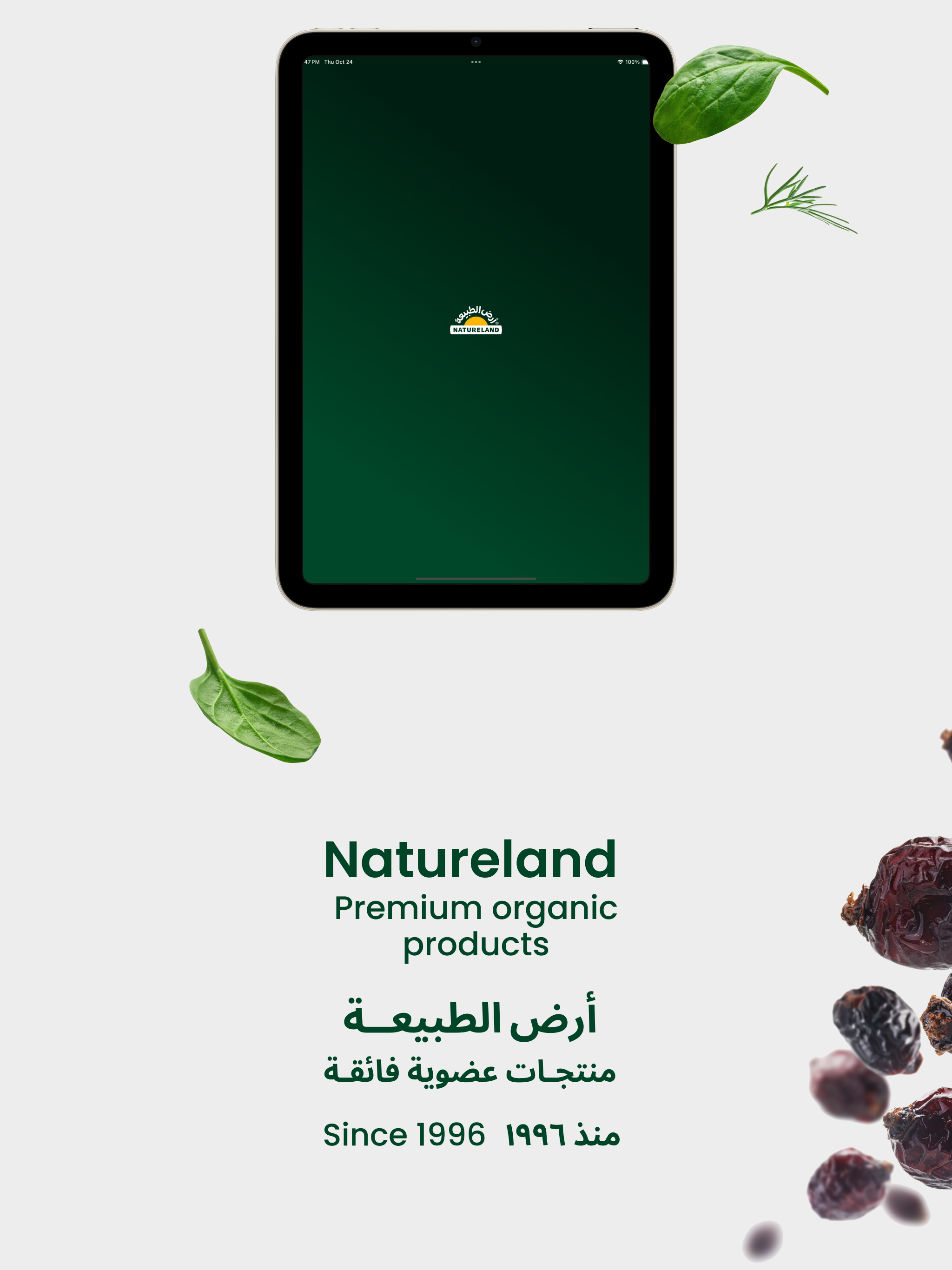 Natureland