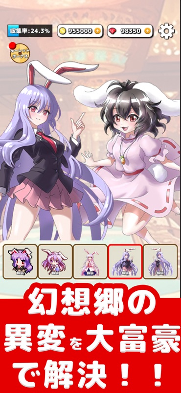 大富豪バトル screenshot 4