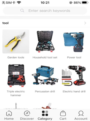 factorytohome iPad screenshot