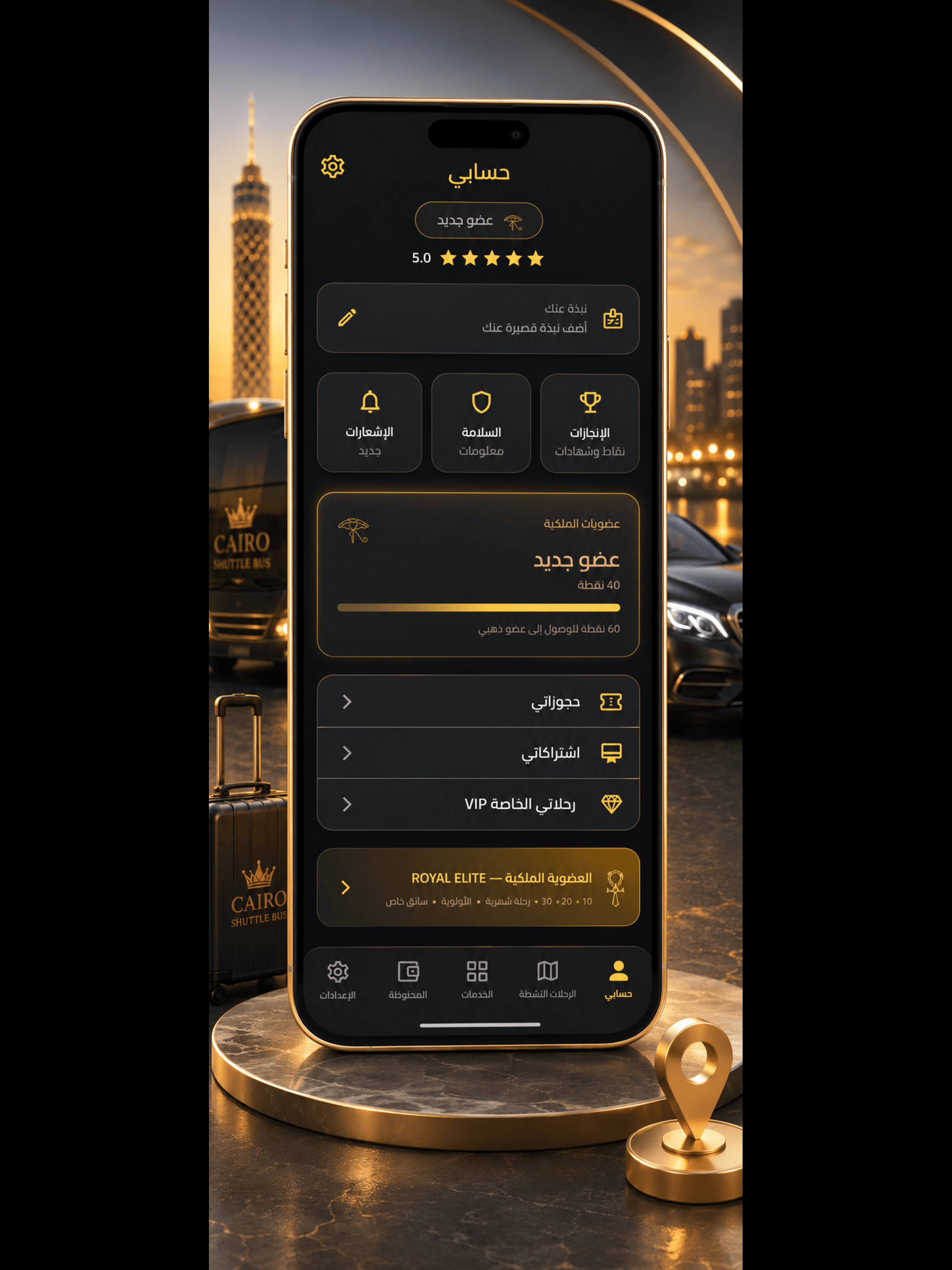 Cairo Shuttle Bus screenshot 9