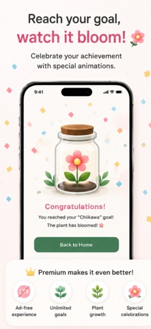 Tameruro - Savings Management iPhone screenshot