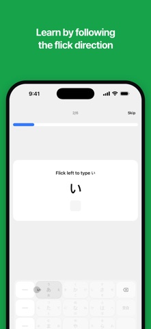 应用截图 5