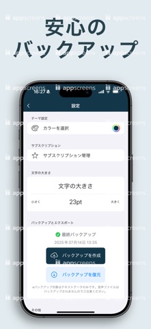 議事録アプリ:無限に文字起こし、音声メモ、授業 のスクリーンショット