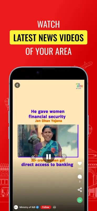 Public screenshot 4 of 5