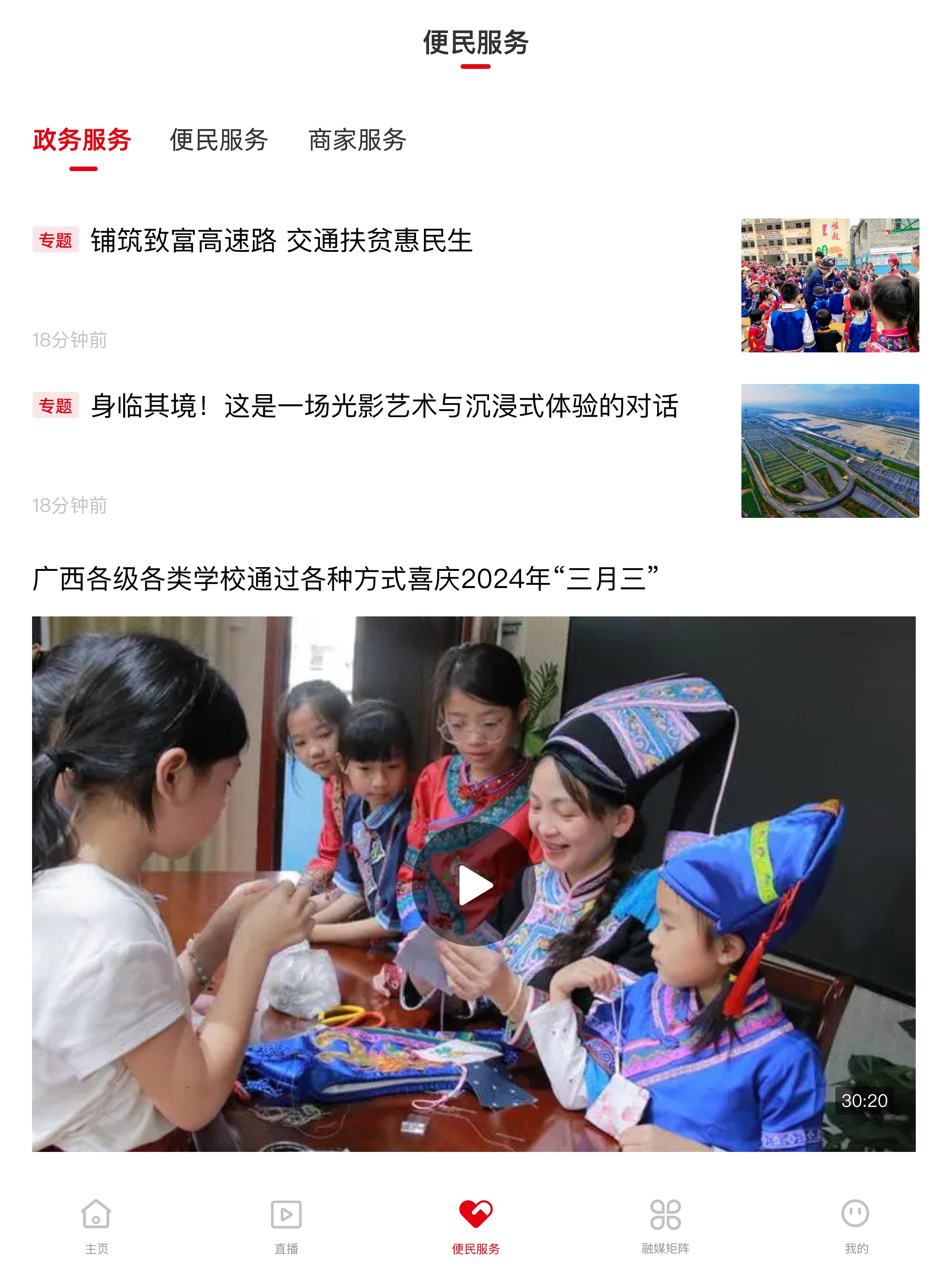 数智宾阳