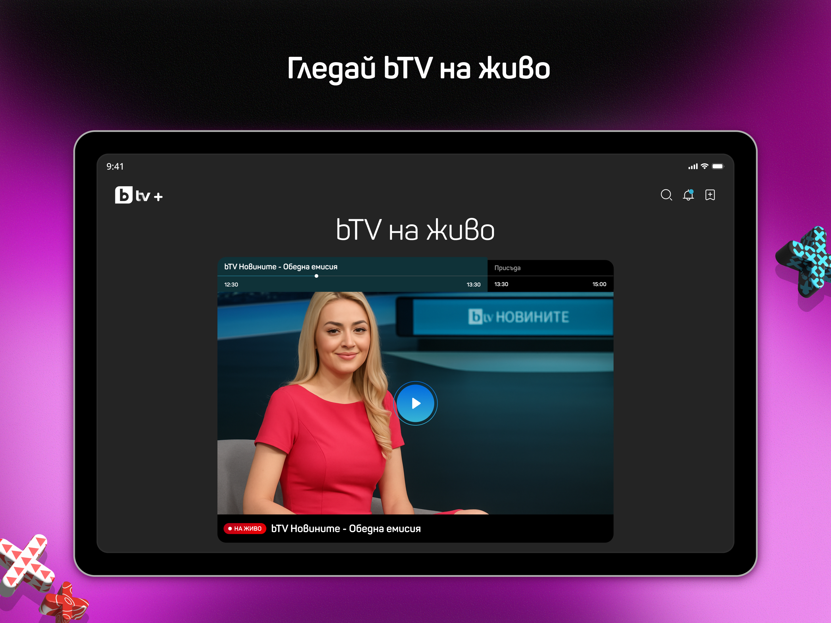 btvplus.bg