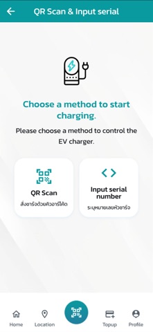 EVALL CHARGER Screenshot 9 of 10