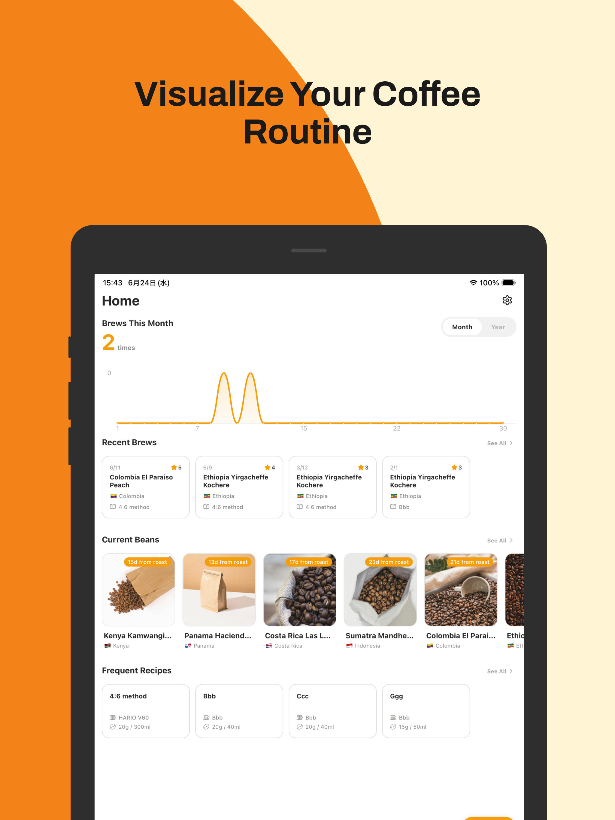 BrewTune screenshot 8