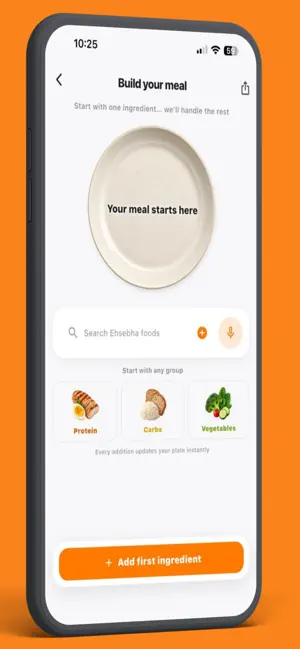 احسبها | سعرات عربية screenshot 1