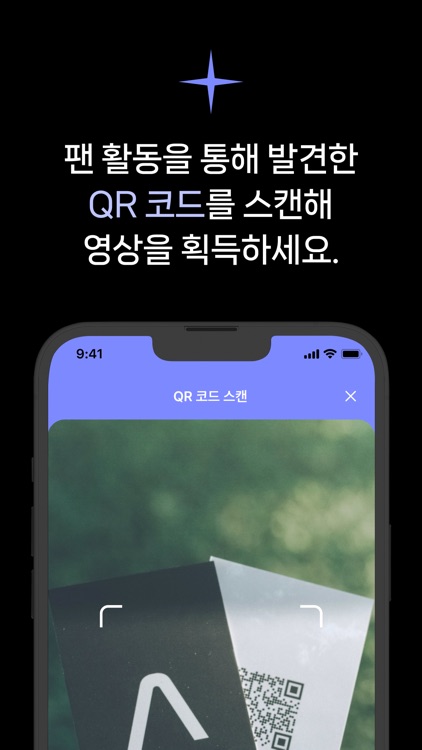 PersonalCall - 퍼스널콜 screenshot-3