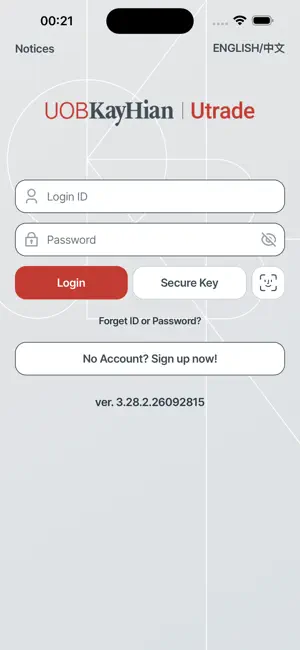 UTRADE SG screenshot 1