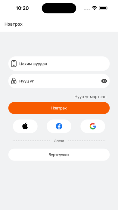 Digital Garage® Screenshot