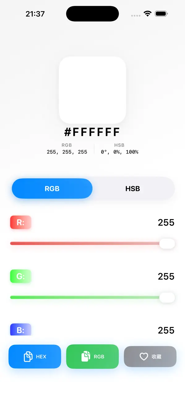 #1. NaNaRGB (iOS) De: 宝珍 杜