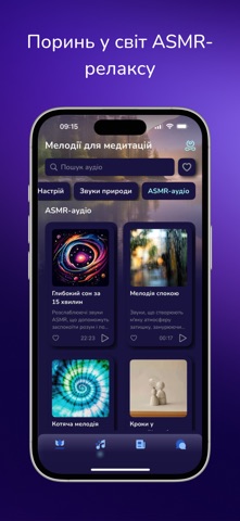 So•U•LLY Медитації iPhone screenshot