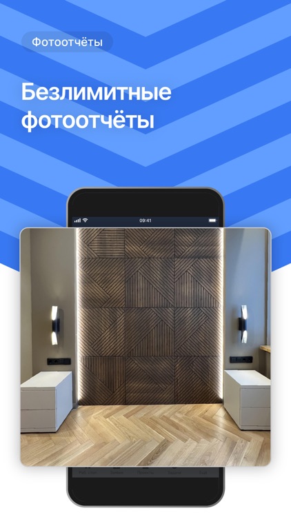 Улучшения Самолет Плюс screenshot-6