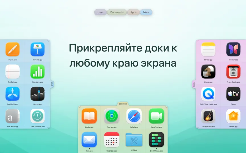 Скриншот DockThings на iPhone 5